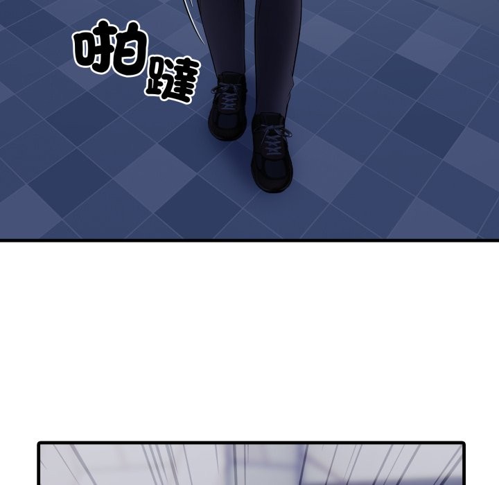 社区人妻的陷阱第13話