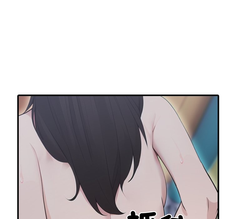 社区人妻的陷阱第13話