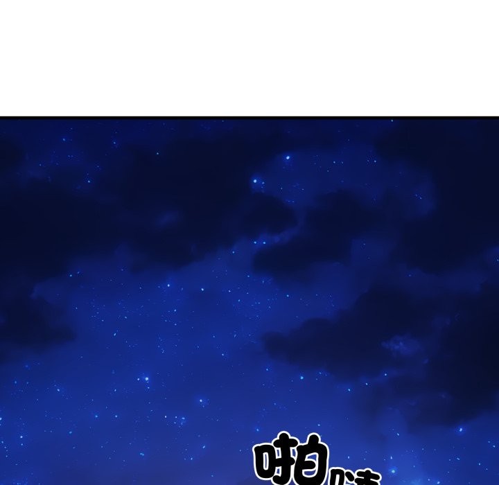 社区人妻的陷阱第13話