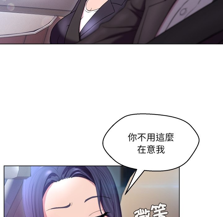 每日攻略计画第23話