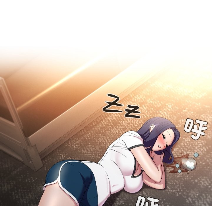 每日攻略计画第23話