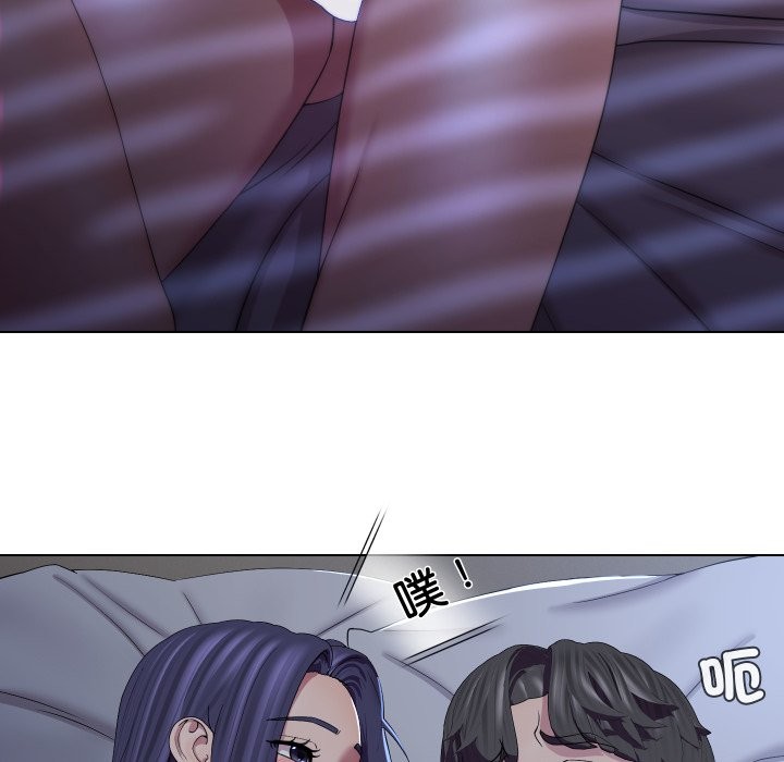 每日攻略计画第23話