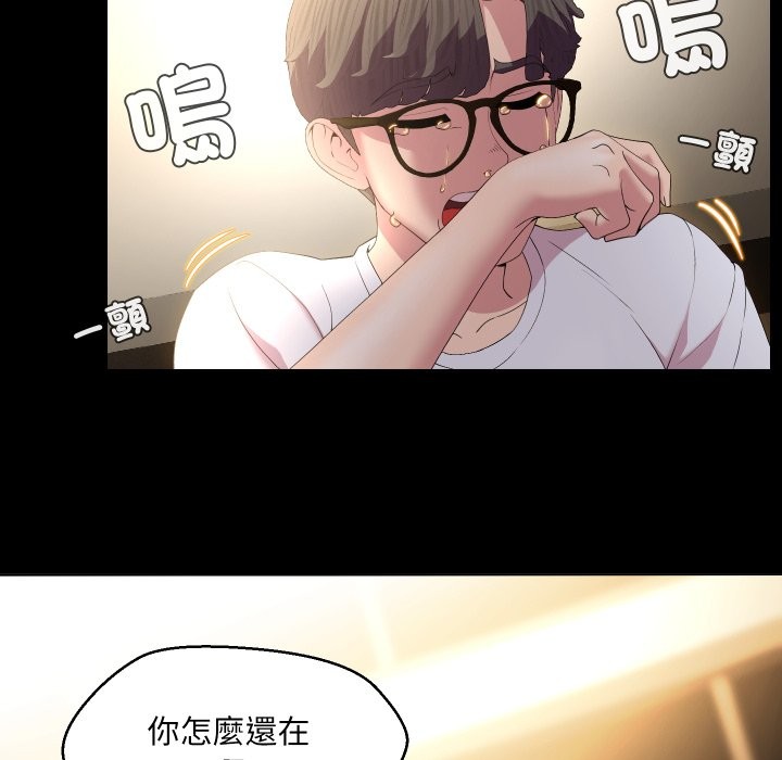 每日攻略计画第23話