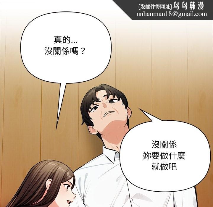 危情十令第14話