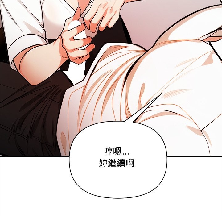 危情十令第14話