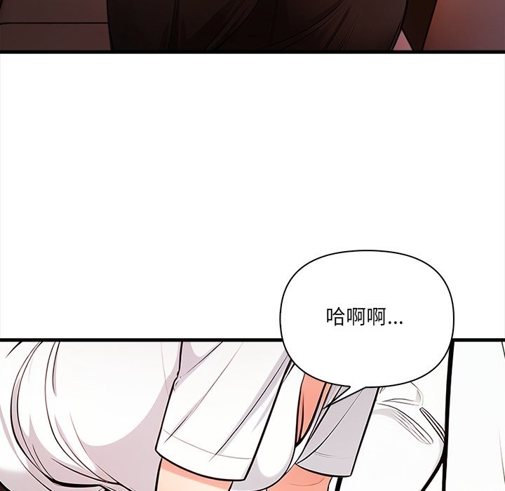 危情十令第14話