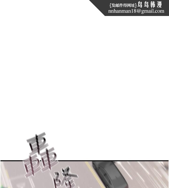 诅咒性转物语第18話-讓人夫抽插的小穴