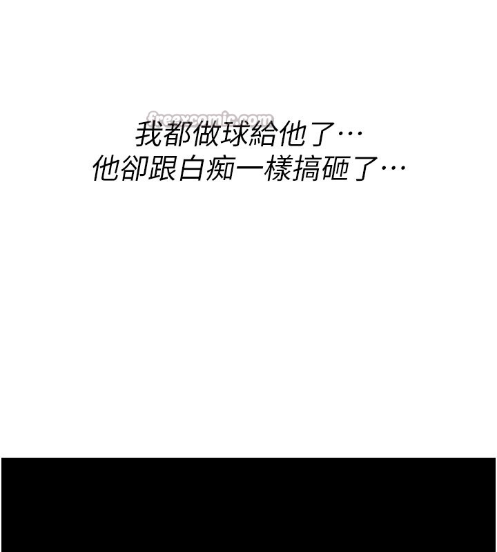 诅咒性转物语第18話-讓人夫抽插的小穴