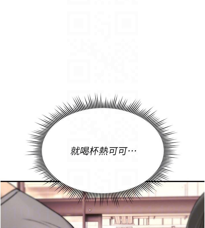 诅咒性转物语第18話-讓人夫抽插的小穴