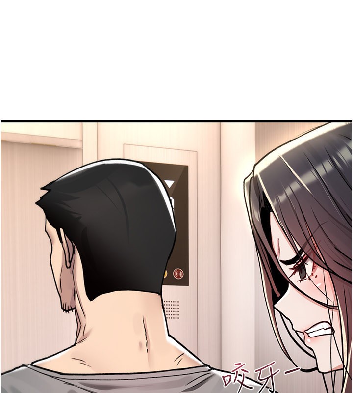 诅咒性转物语第18話-讓人夫抽插的小穴