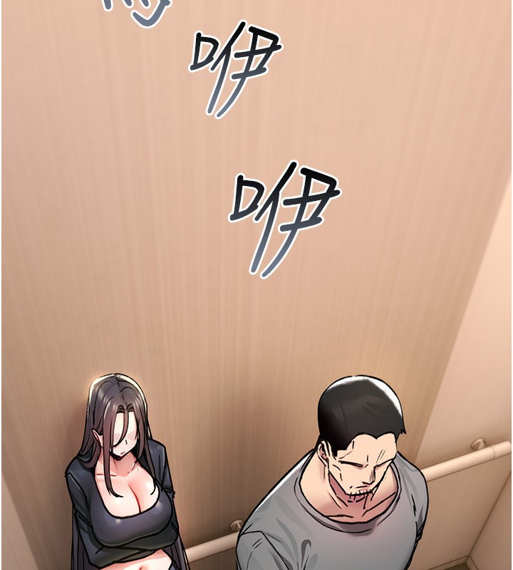 诅咒性转物语第18話-讓人夫抽插的小穴