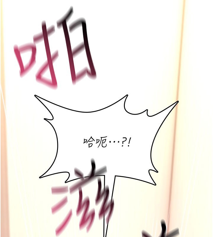 诅咒性转物语第18話-讓人夫抽插的小穴