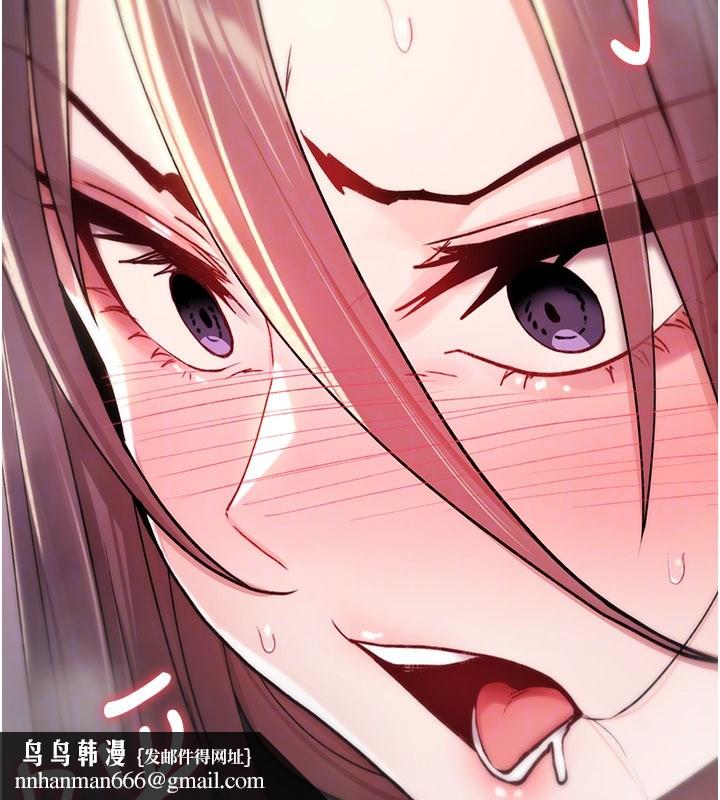 诅咒性转物语第18話-讓人夫抽插的小穴