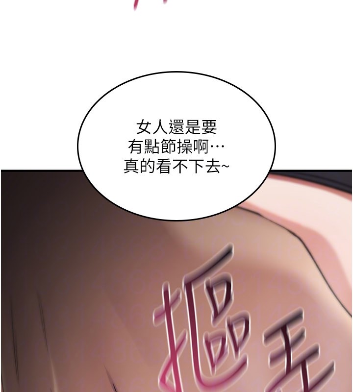 诅咒性转物语第18話-讓人夫抽插的小穴