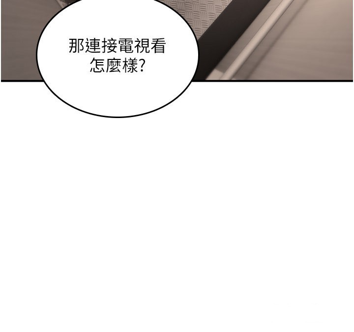 诅咒性转物语第18話-讓人夫抽插的小穴