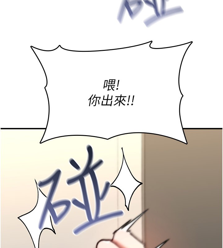 诅咒性转物语第18話-讓人夫抽插的小穴