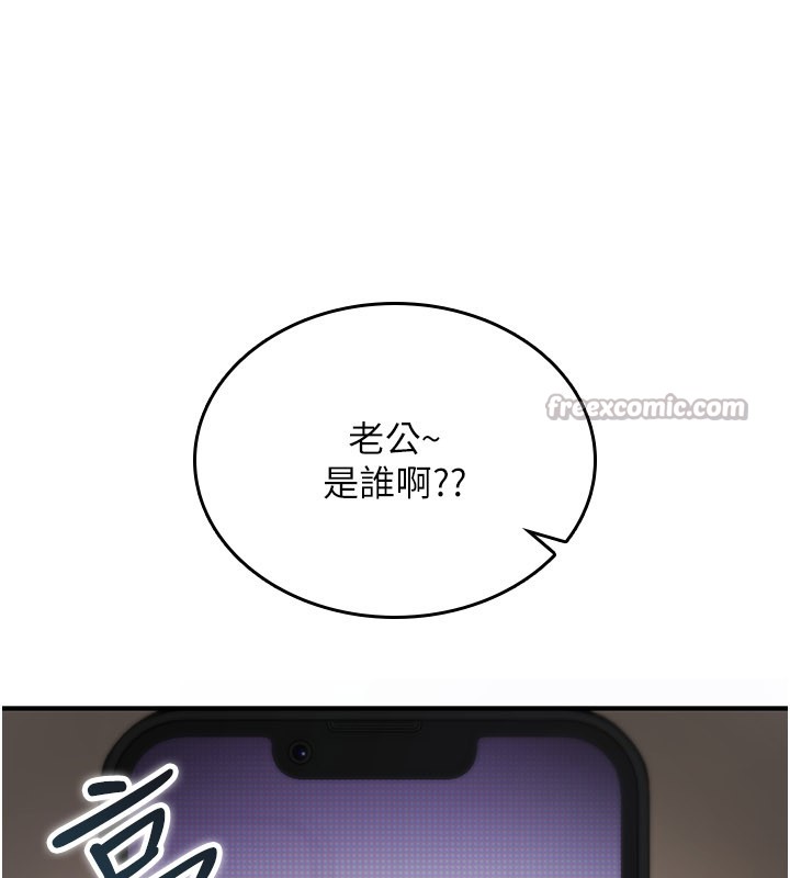 诅咒性转物语第18話-讓人夫抽插的小穴