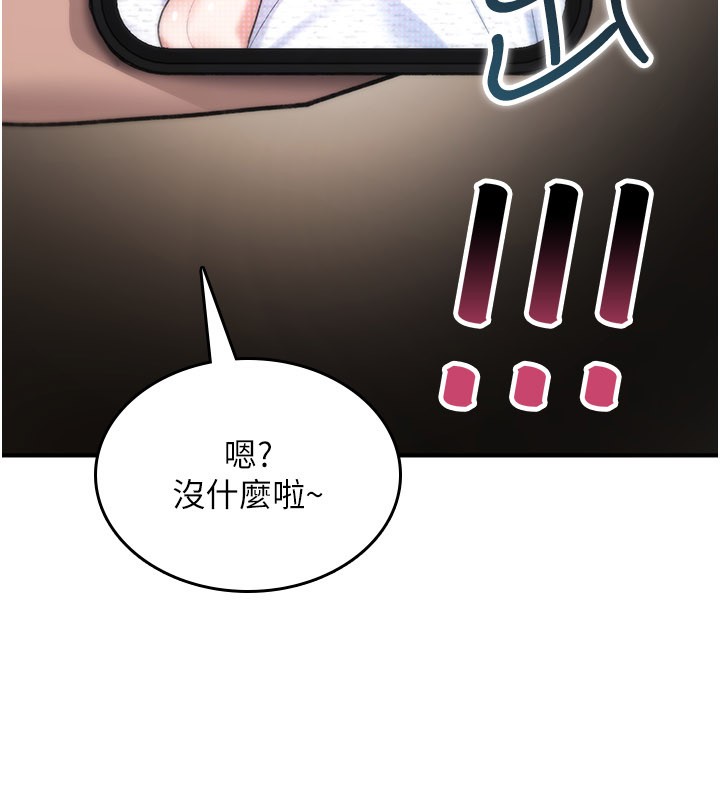 诅咒性转物语第18話-讓人夫抽插的小穴