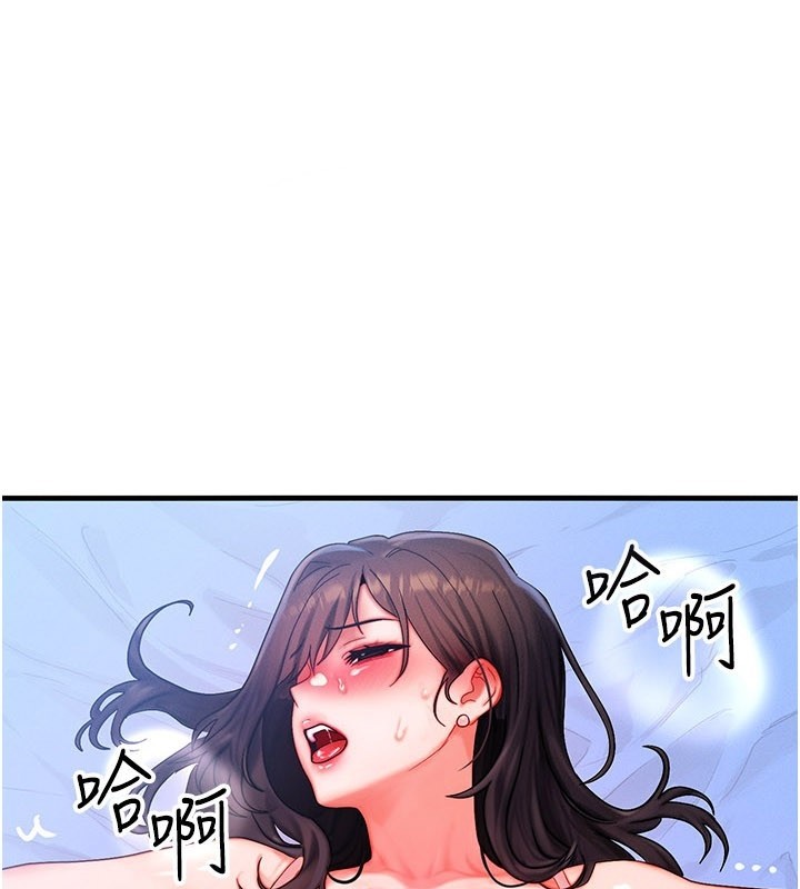 等价交换人生第52話-這是最棒的一次&hellip;&hearts;