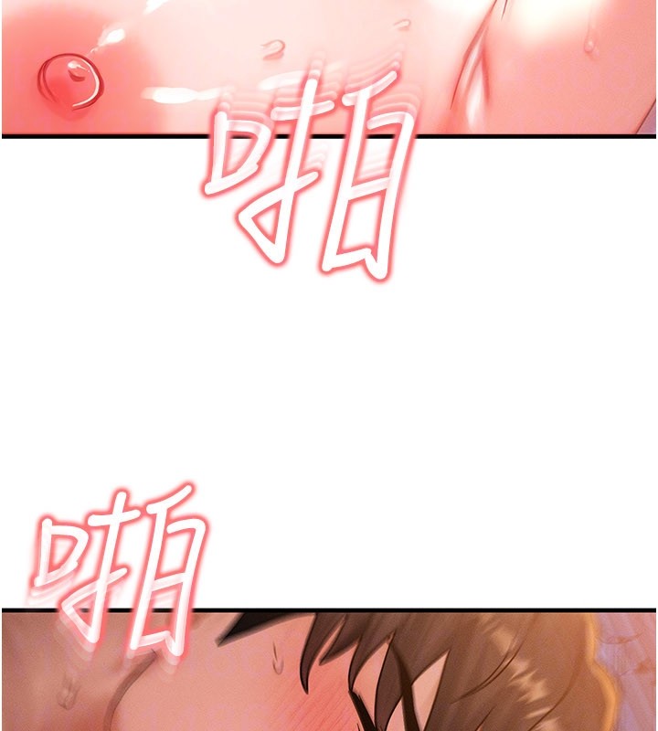 等价交换人生第52話-這是最棒的一次&hellip;&hearts;