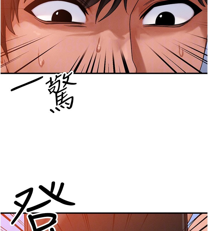 等价交换人生第52話-這是最棒的一次&hellip;&hearts;