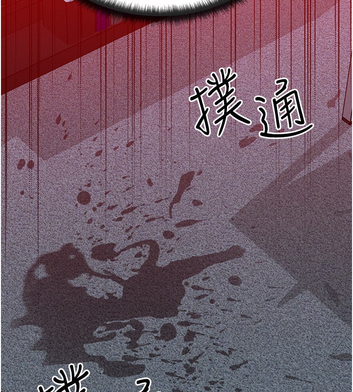 等价交换人生第52話-這是最棒的一次&hellip;&hearts;