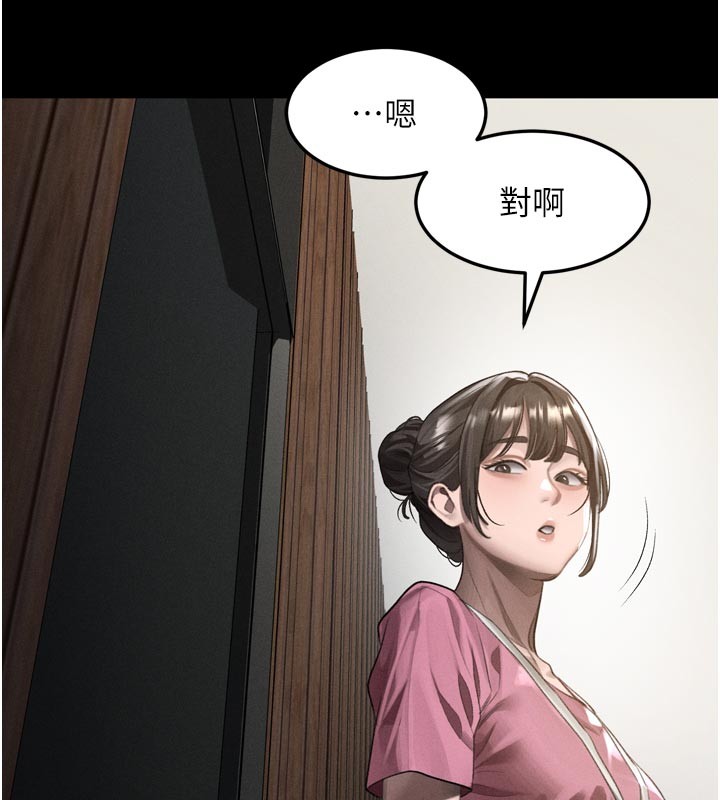 堕落物语2第49話-直達體內深處的「觸診」