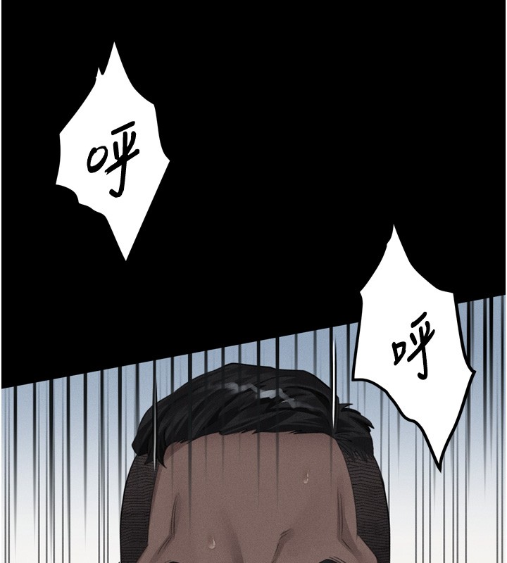 堕落物语2第49話-直達體內深處的「觸診」