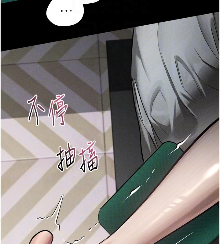 堕落物语2第49話-直達體內深處的「觸診」