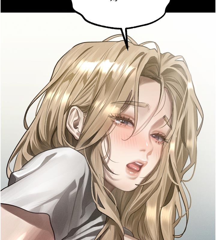 堕落物语2第49話-直達體內深處的「觸診」