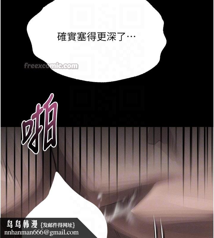 堕落物语2第49話-直達體內深處的「觸診」