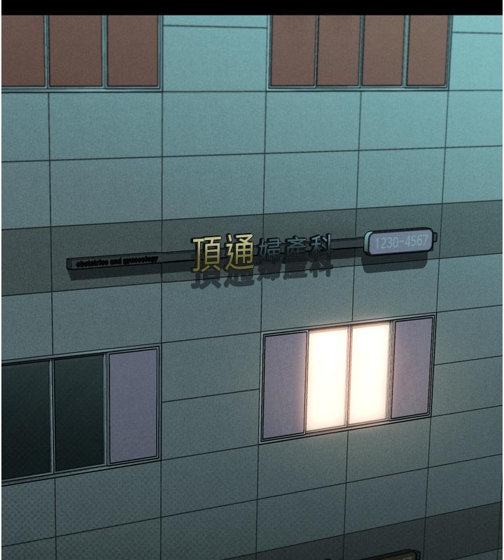 堕落物语2第49話-直達體內深處的「觸診」