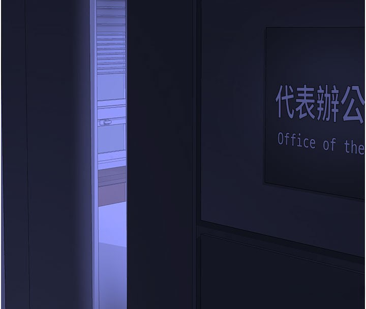 熟女交换计画第60話-被繼母打屁屁!