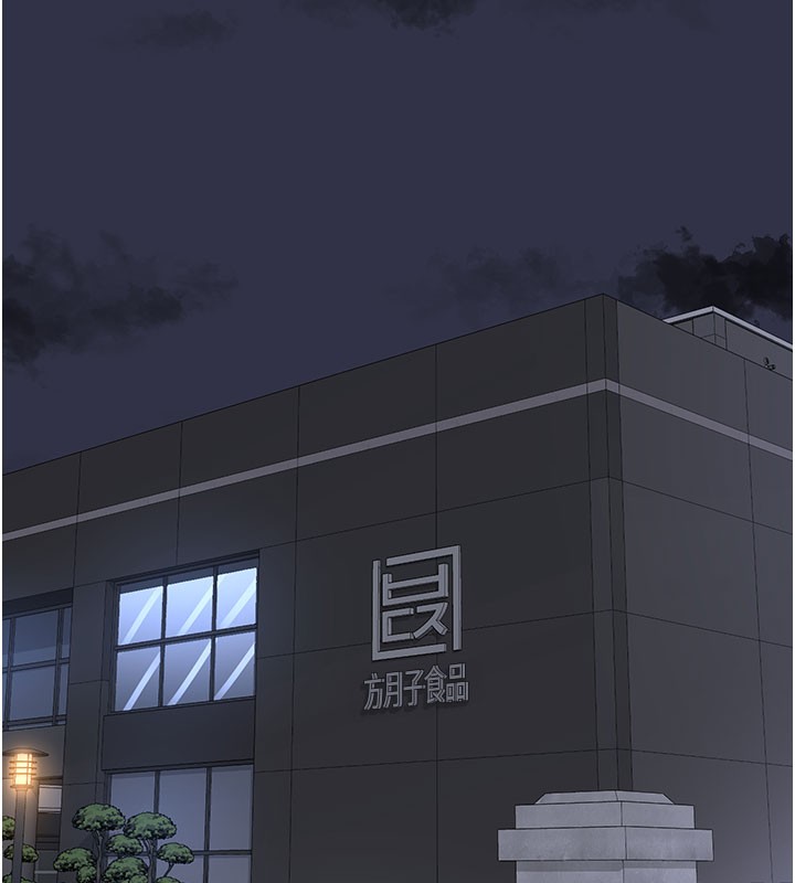 熟女交换计画第60話-被繼母打屁屁!