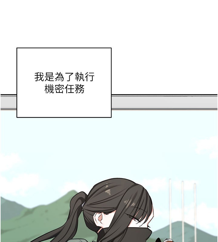 熟女交换计画第60話-被繼母打屁屁!