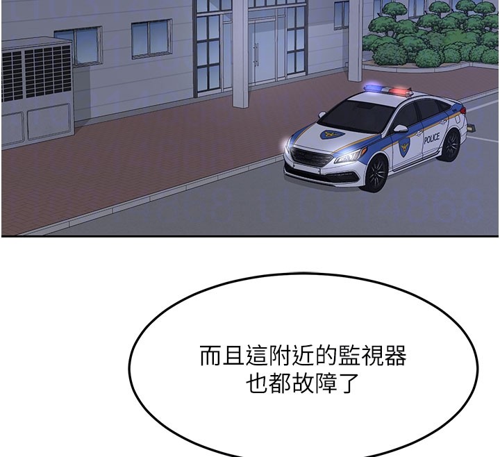 熟女交换计画第60話-被繼母打屁屁!