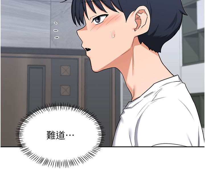 熟女交换计画第60話-被繼母打屁屁!