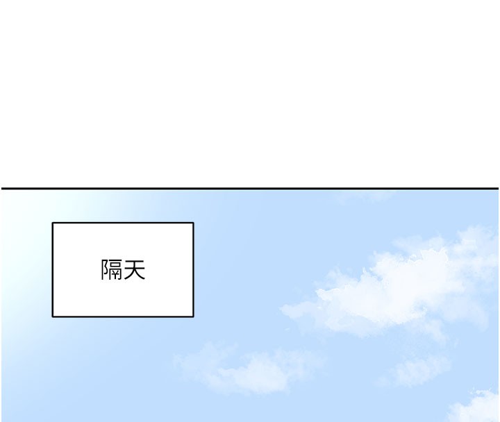 熟女交换计画第60話-被繼母打屁屁!