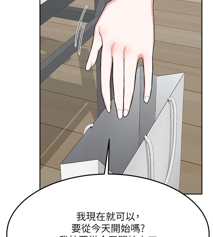 熟女交换计画第60話-被繼母打屁屁!