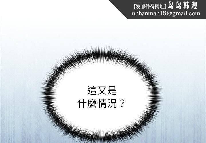 异世界骑士团长第58話