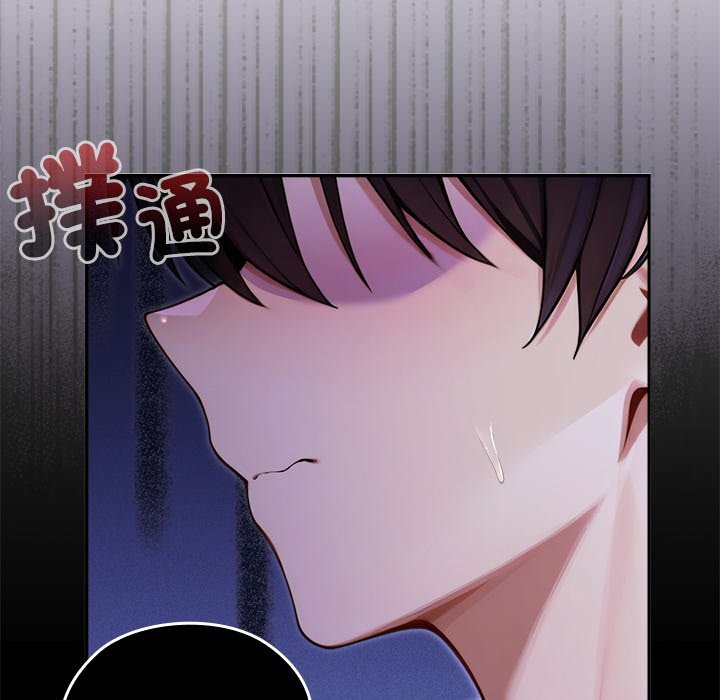 异世界骑士团长第58話