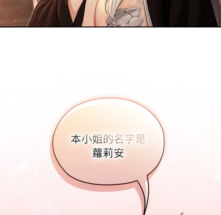 异世界骑士团长第58話