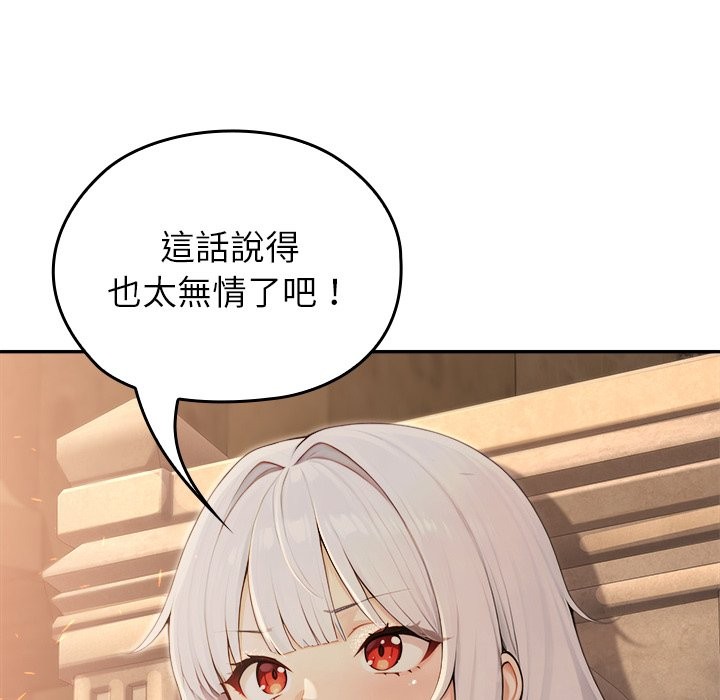 异世界骑士团长第58話