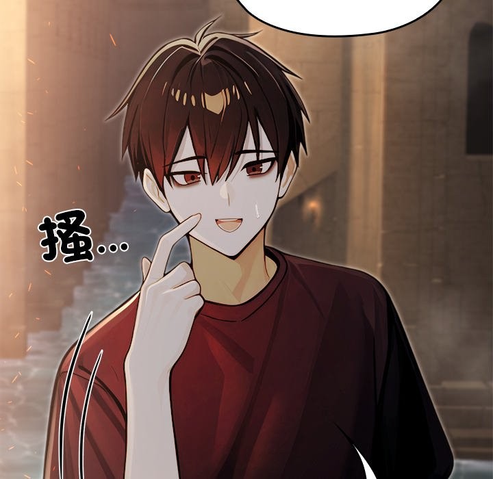 异世界骑士团长第58話