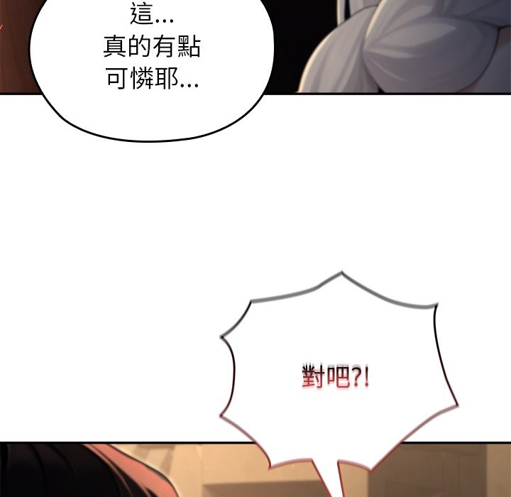 异世界骑士团长第58話