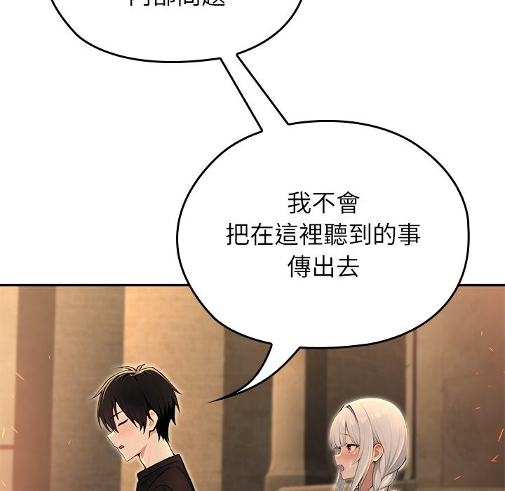 异世界骑士团长第58話