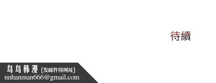 异世界骑士团长第58話