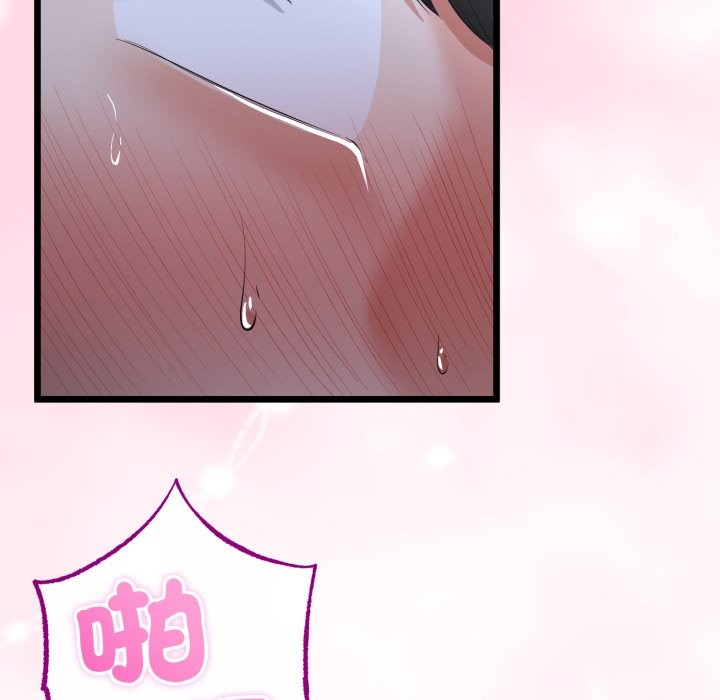 与初恋的以外同居第56話