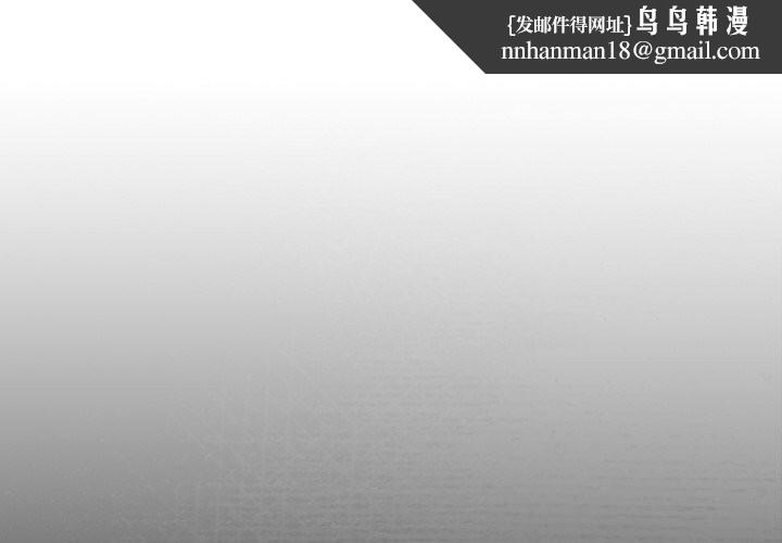 调教开关：第二季第27話