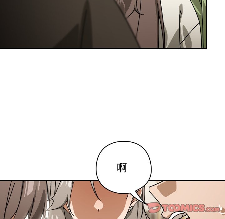 调教开关：第二季第27話